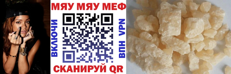 Бутират Яблоновский
