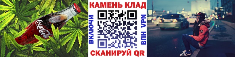 где продают наркотики  Яблоновский  Cannafood конопля 