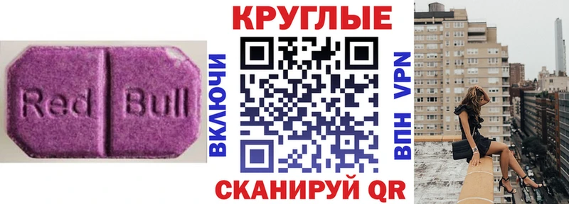 ЭКСТАЗИ DUBAI  Яблоновский 