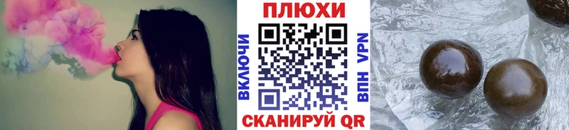 закладки  Яблоновский  ГАШ хэш 