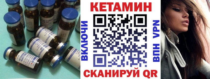 где купить наркотик  Яблоновский  КЕТАМИН ketamine 
