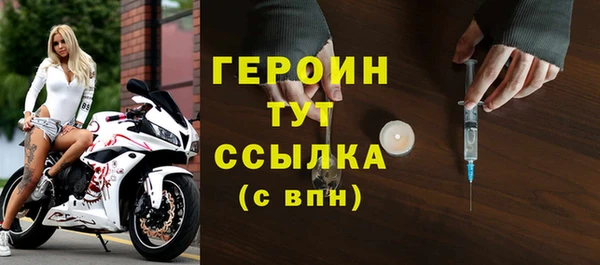 первитин Няндома