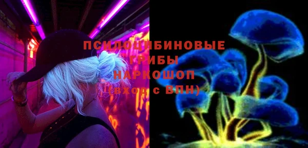 ALPHA-PVP Абаза