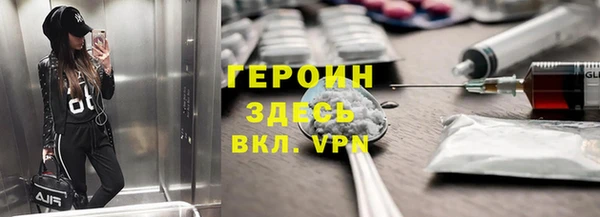 mdpv Нягань