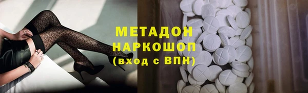 соль курить ск Абдулино