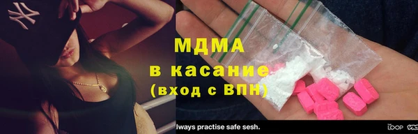 метамфетамин Абинск
