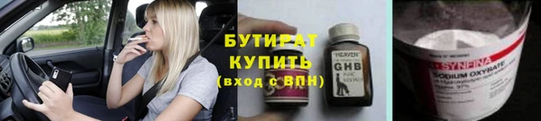 индика Горно-Алтайск