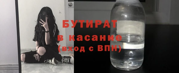 ALPHA-PVP Абаза