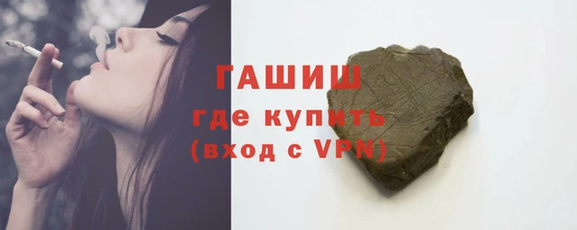 метамфетамин Абинск