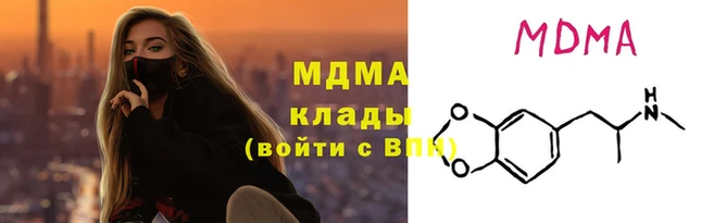 прущий лед Горнозаводск