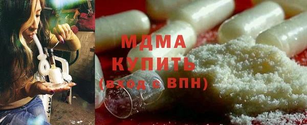 соль курить ск Абдулино
