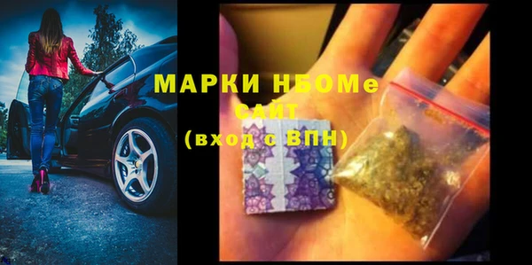 первитин Няндома