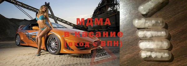 соль курить ск Абдулино