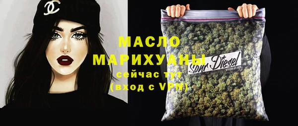 соль курить ск Абдулино