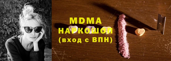 метамфетамин Абинск