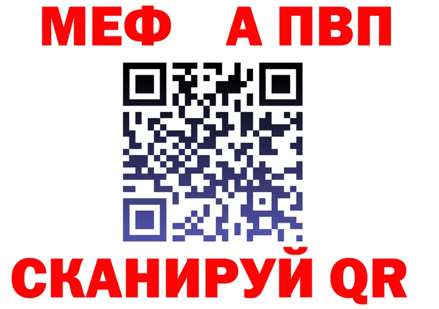 МЕТАДОН кристалл маркетплейс shop OMG Яблоновский