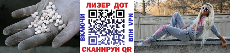 наркота  Яблоновский  ЛСД экстази кислота 