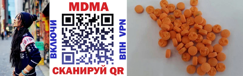 MDMA Molly  купить наркотик  Яблоновский 