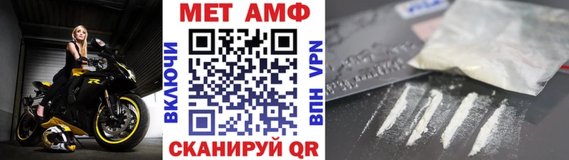 Первитин витя  где купить наркоту  Яблоновский 