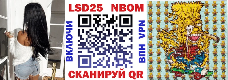 Наркотические марки 1500мкг  наркота  Яблоновский 