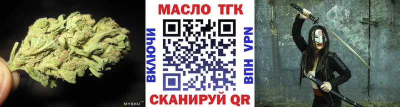 где продают даркнет как зайти Дистиллят ТГК вейп с тгк Яблоновский